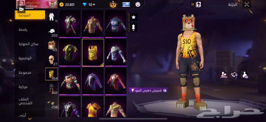 جساب فري فاير فاير باسات قديمه اقبل البدل64475653774722113