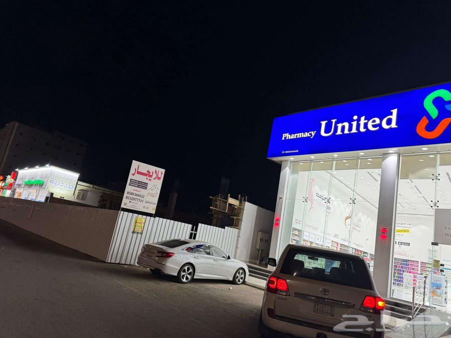 معرض للإيجار