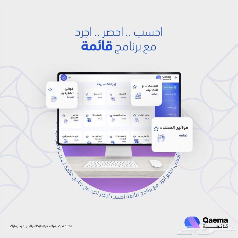 التواصل خاص64174182218241113