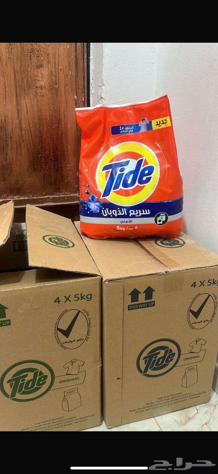 تايد الاصلي64579979030402110