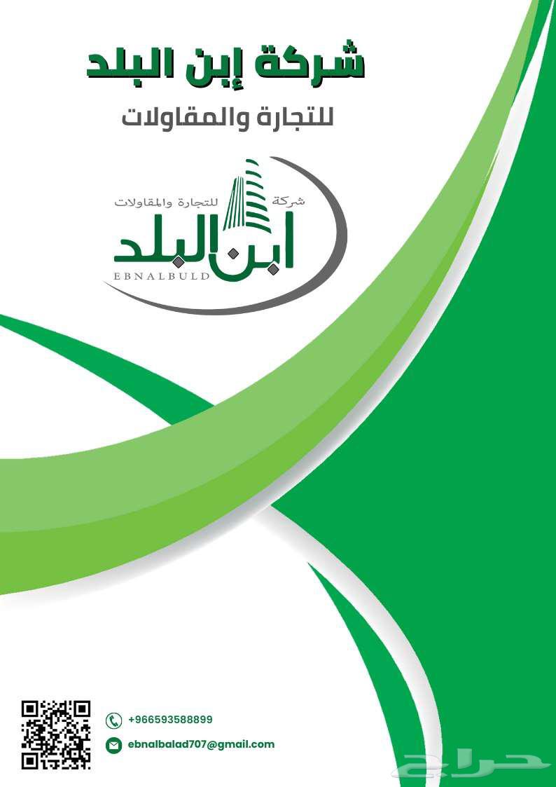 تصميم بروفايل للشركات والمؤسسات64261597940227112