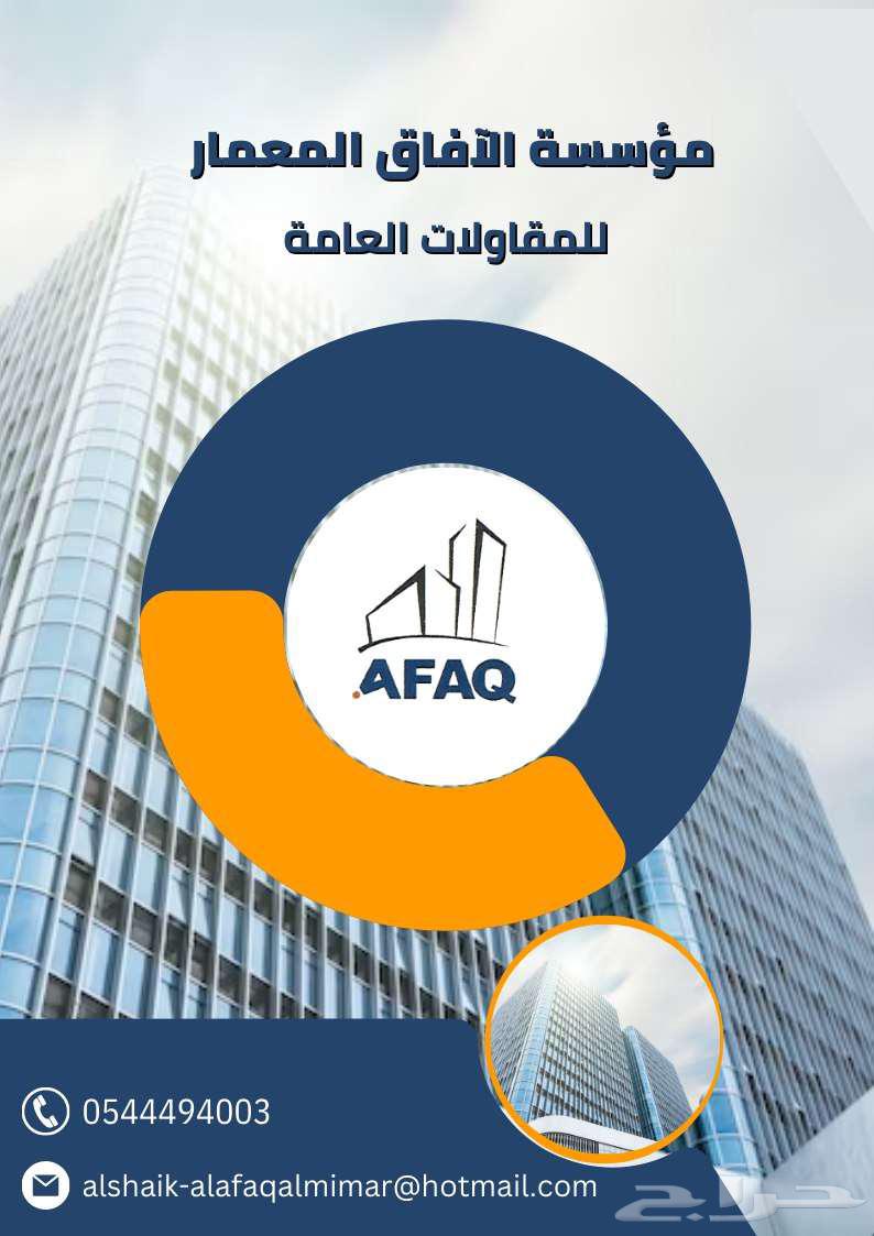 تصميم بروفايل للشركات والمؤسسات64261597940227111