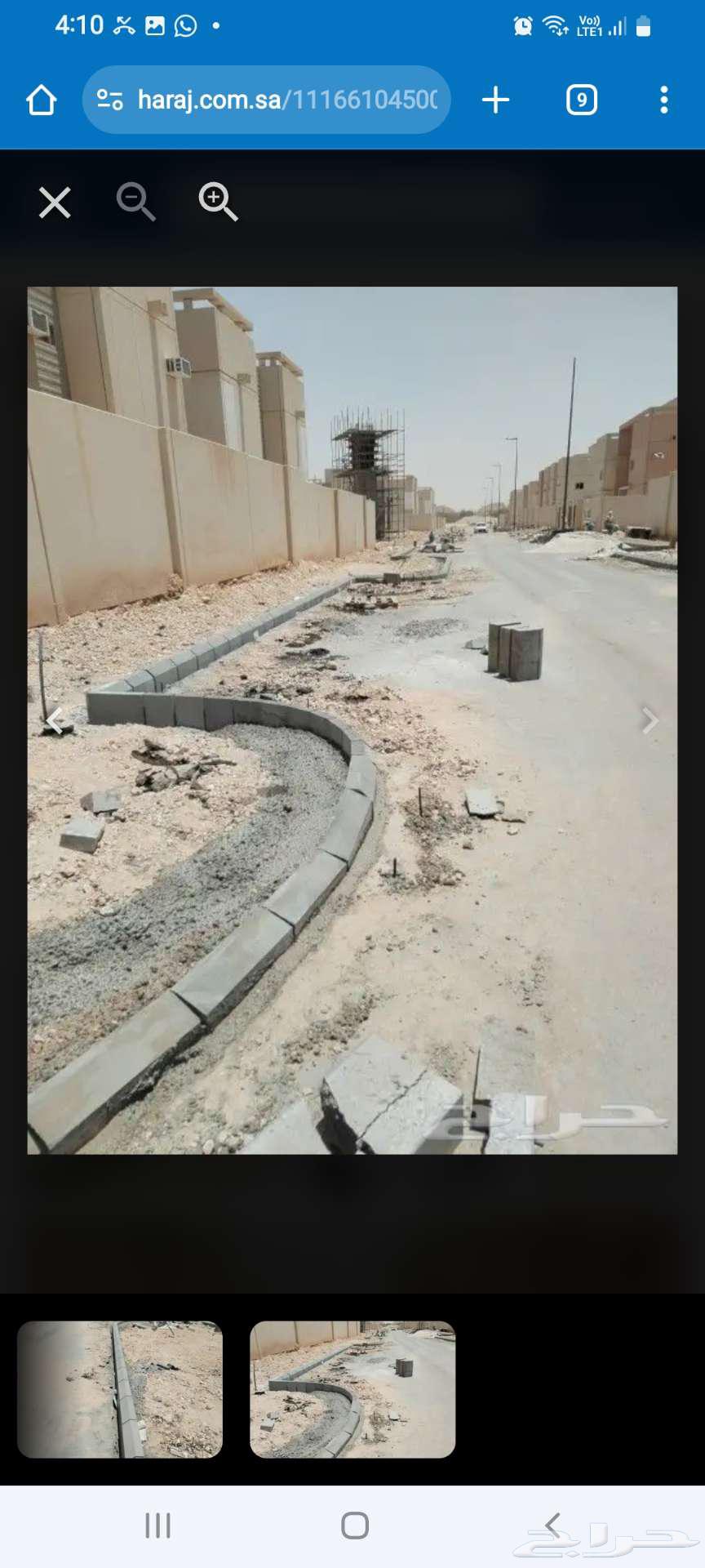 Tiling Contractor64176179027969111