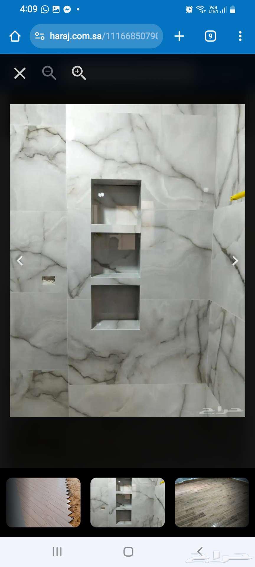 Tiling Contractor64176179027969113