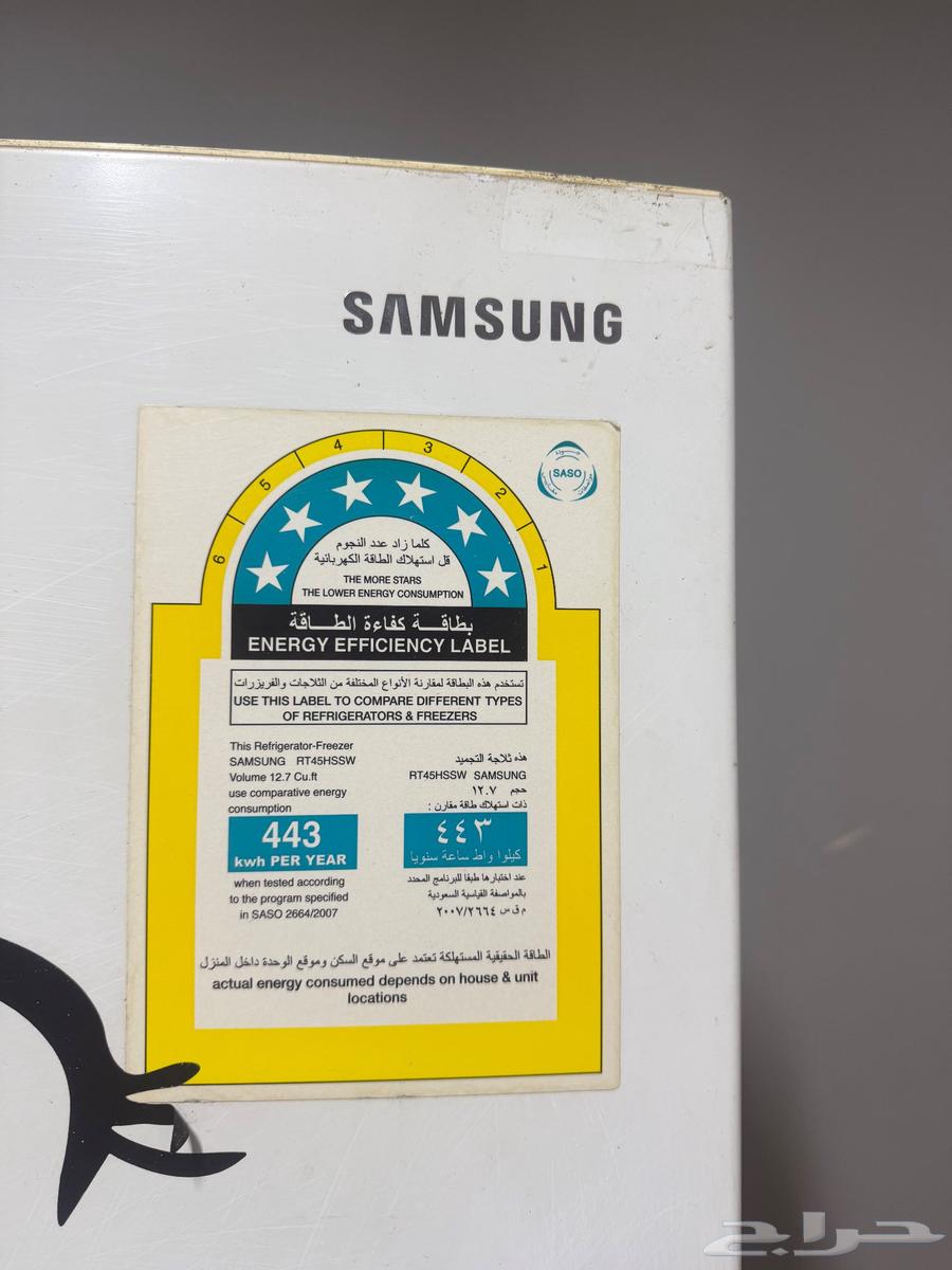 ثلاجه سامسونق مستخدمه 12 قدم64502391373443111