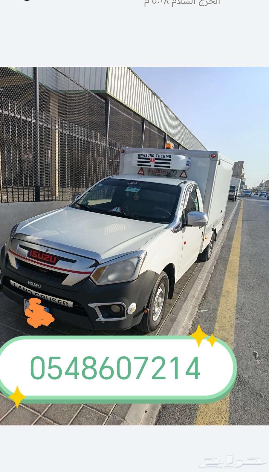 نقل مبرد64225451643522110