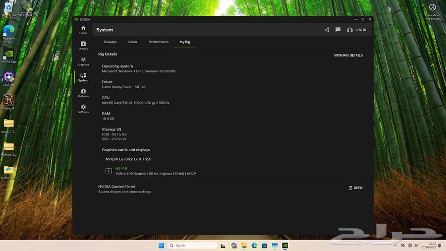 PC Gaming Setup بي سي قيمنق سيت اب كامل64415733244161111