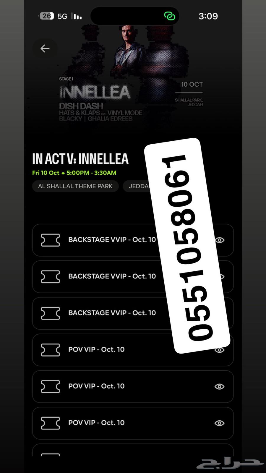 INNELLEA Party October 10 Jeddah Cheaper Than the App64505598739971110