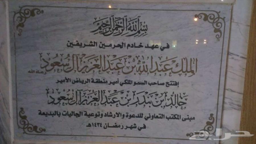 كتابة على الرخام زخرفة نحت نقش رسم الحجر الغرانيت64212036600067114