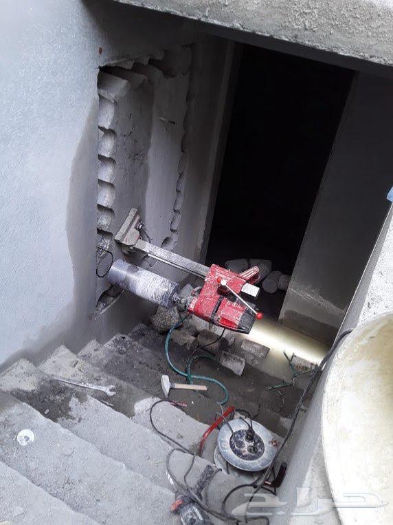 تخريم وقص خرسانه64179232235137112