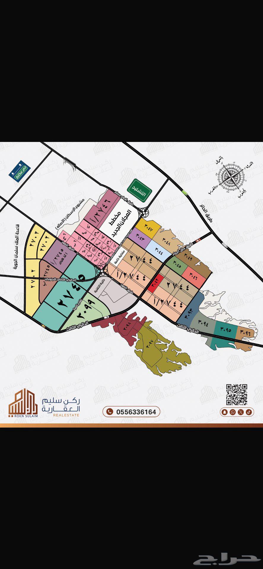 حي عريض جنوب الرياض64153047889665110