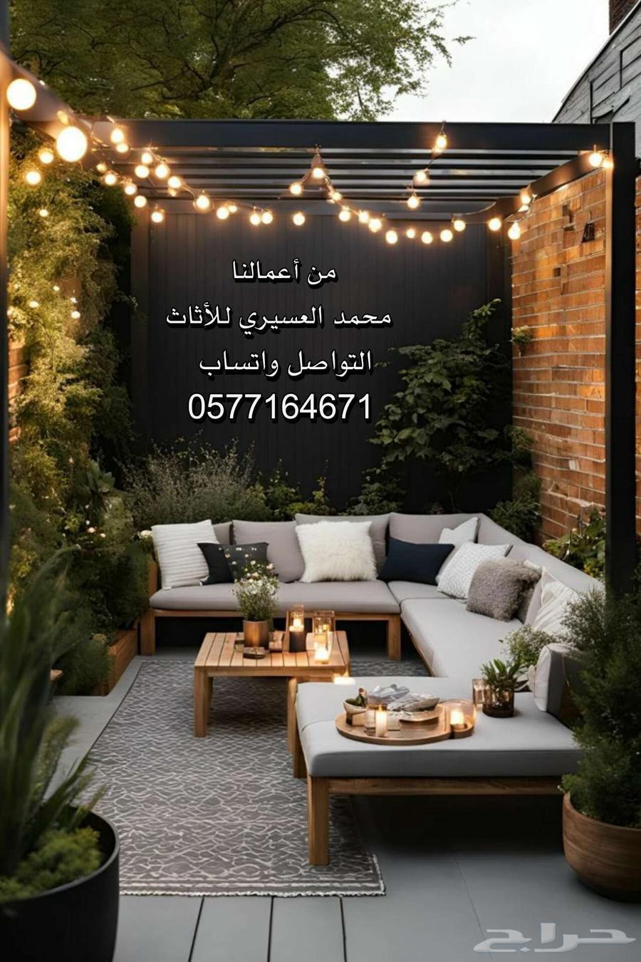 Garden and Chalet Seating Sets64484911518338113