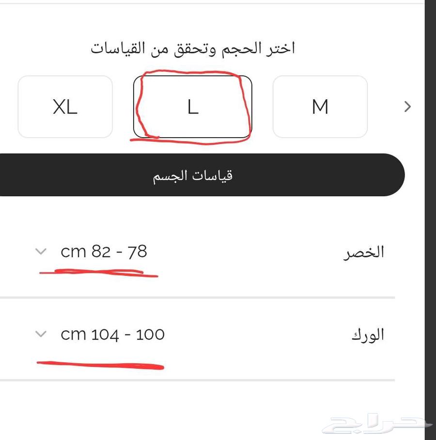 Brazilian Metro Shapewear, Size L64754466529410111