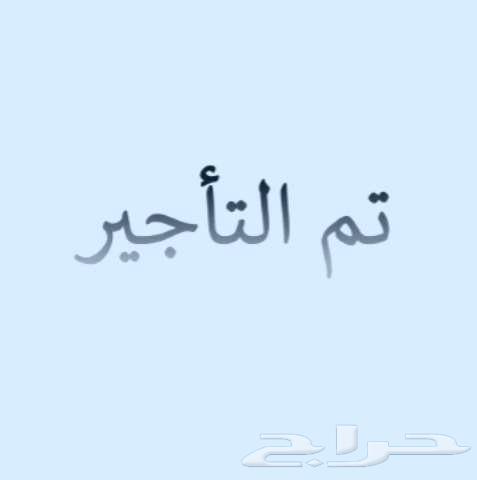 عمارة للإيجار