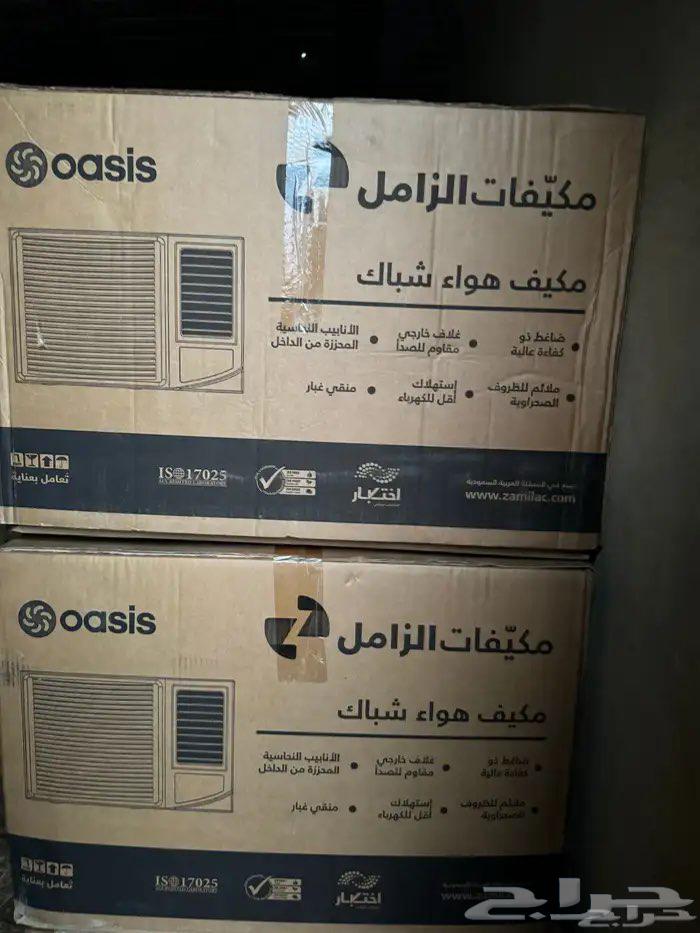 مكيف الزامل جديد بضمان الشركه64565186345345110