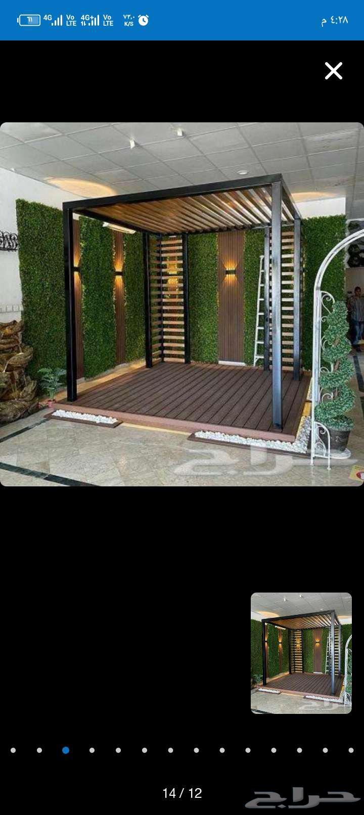 حداد ابواب النرجس64212867456002113