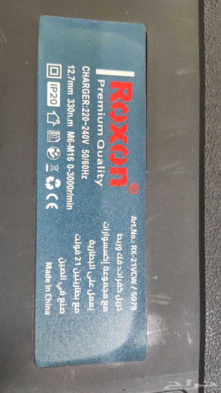 21V Lithium Impact Wrench Drill for Tire Nuts and Strong Screws64562950594818110