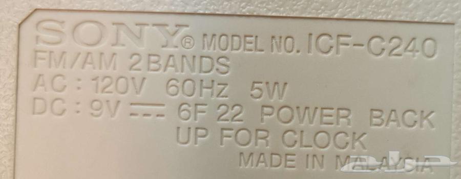 للقديمين. منبه وراديو سوني Sony Dream Machine ICF-C24064480496569857112