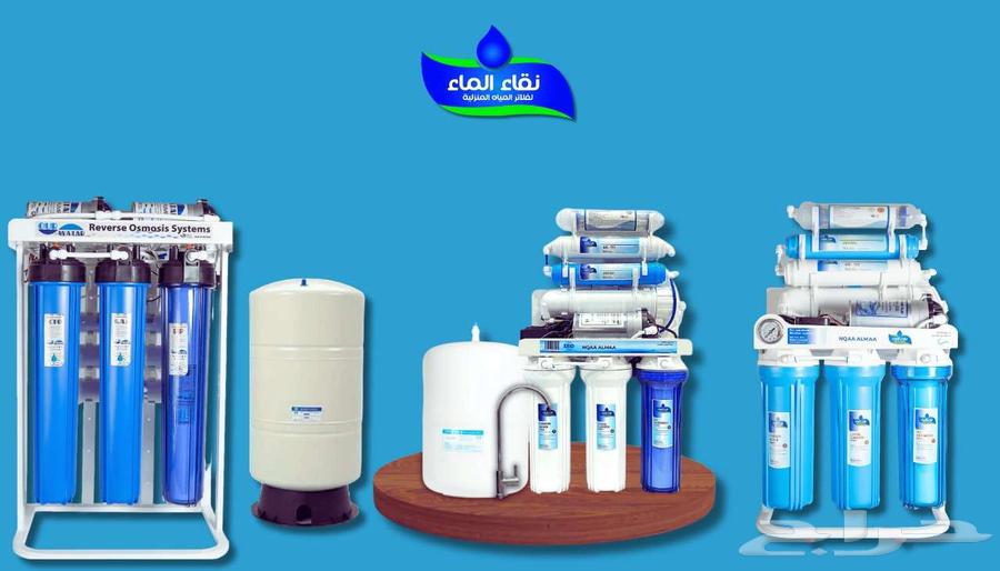 صيانه فلاتر مياه64180899010435110