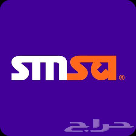 Aramex and SMSA shipping document64182527188611110