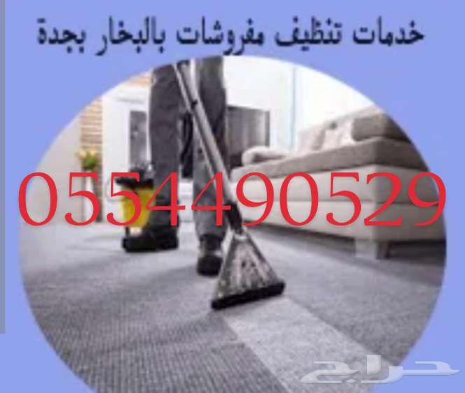Curtain, carpet, sofa, rug, apartment, air conditioner cleaning company in Turma64183253012226110