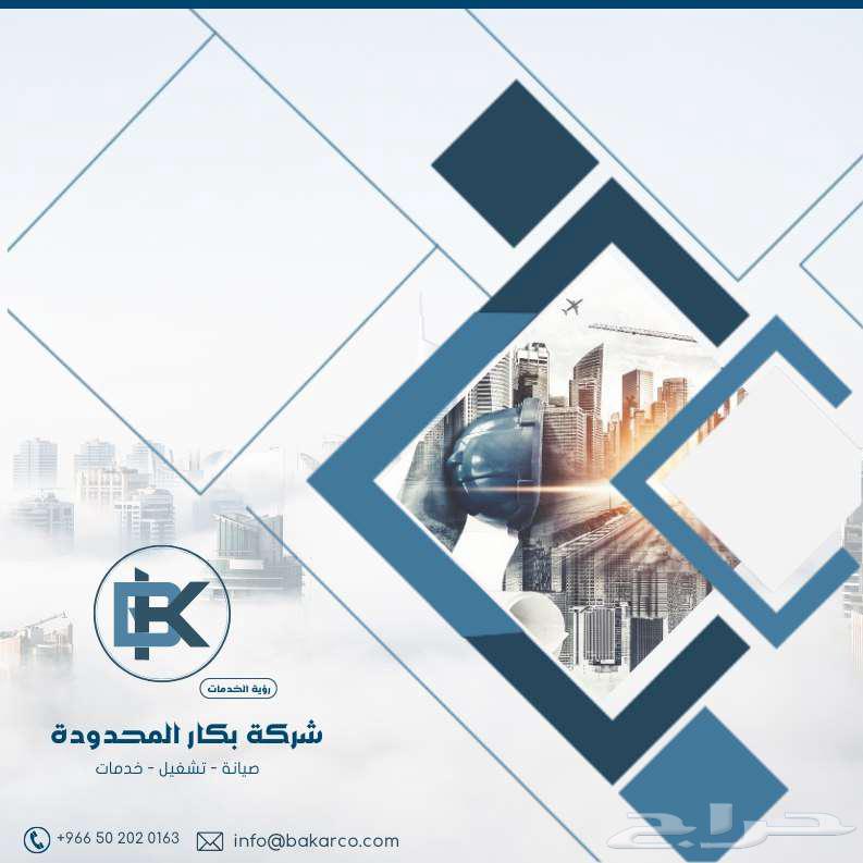 تصميم بروفايل للشركات والمؤسسات64261770402691113