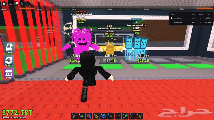 ماب السرقه64429789095939110