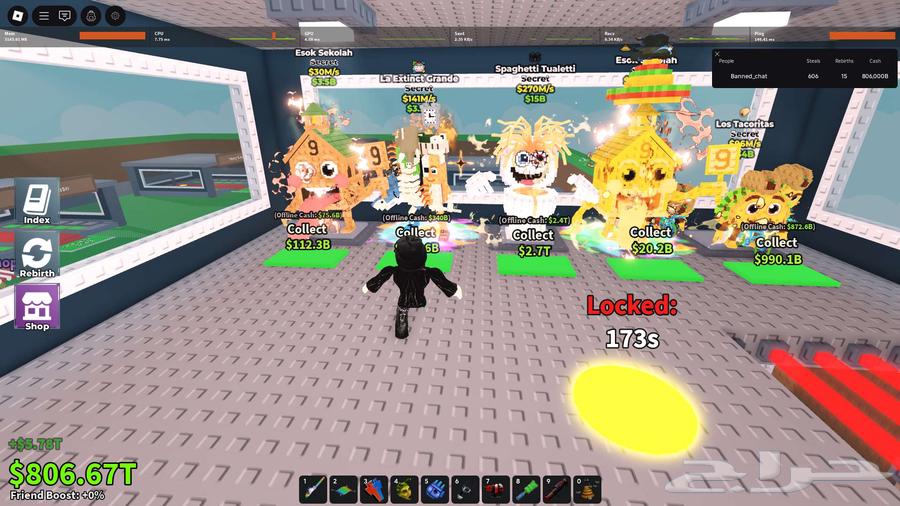 ماب السرقه64429789095939111