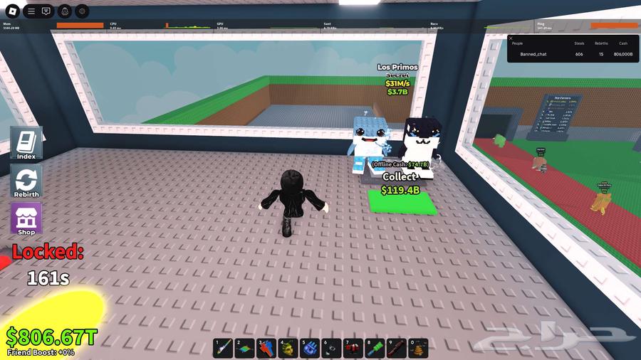 ماب السرقه64429789095939112