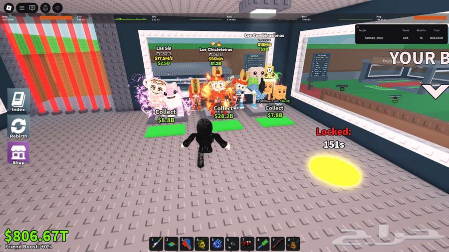 ماب السرقه64429789095939113