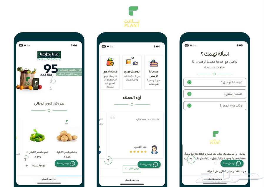 تصميم متاجر بارخص الاسعار64183441803009113