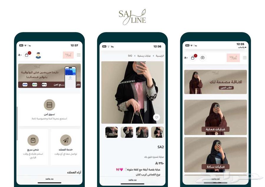 تصميم متاجر بارخص الاسعار64183441803009111