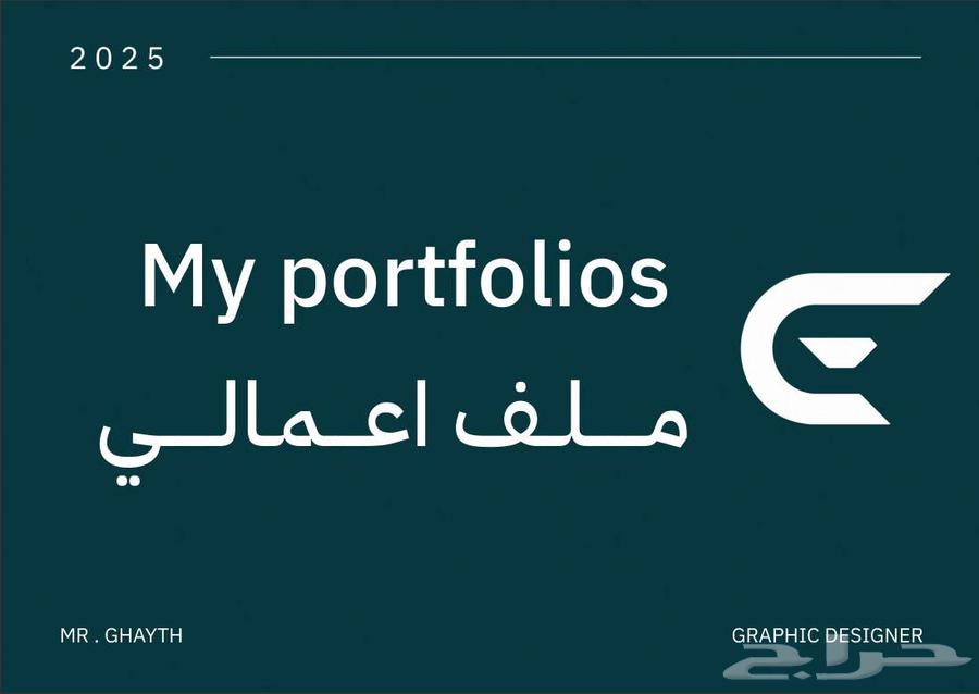 تصميم متاجر بارخص الاسعار64183441803009110