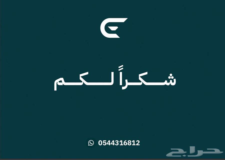 تصميم متاجر بارخص الاسعار64183441803009114