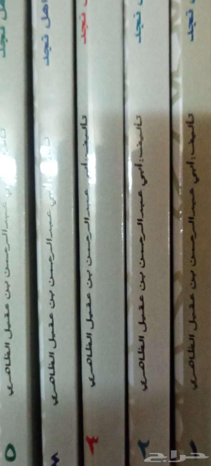 Diwan of Colloquial Poetry in the Najdi Dialect64432373279873110