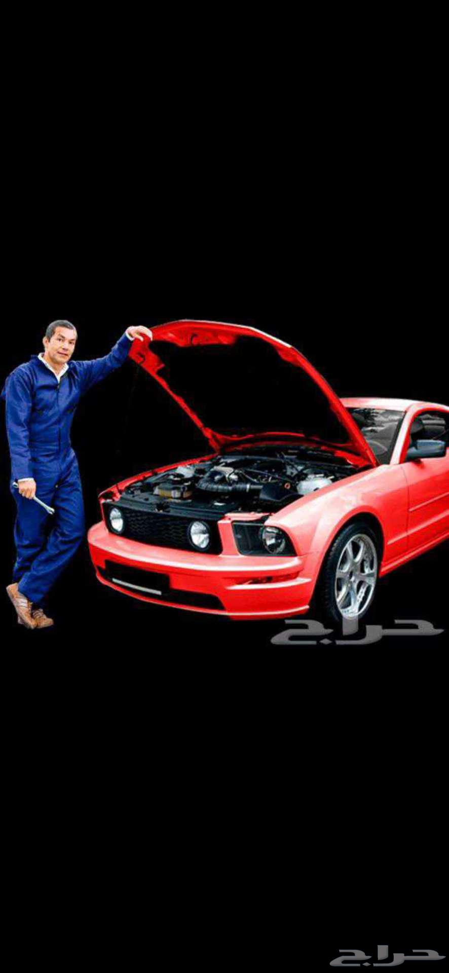 كهربائي سيارات مكه متنقل64240300383618110