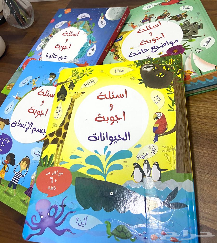 A very beautiful children's encyclopedia of questions and answers, 4 books64587503484931110