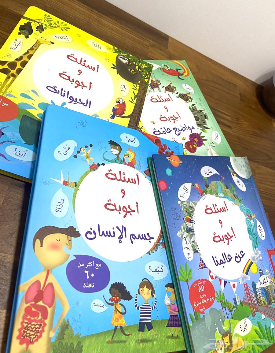 A very beautiful children's encyclopedia of questions and answers, 4 books64587503484931112