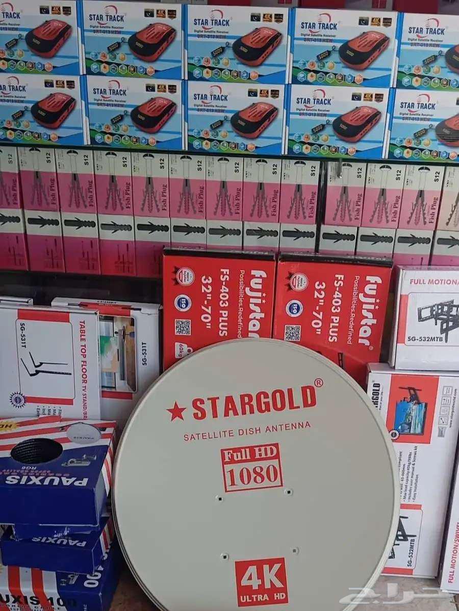 Installation of satellite dishes and programming of receivers and screens64212864201219110