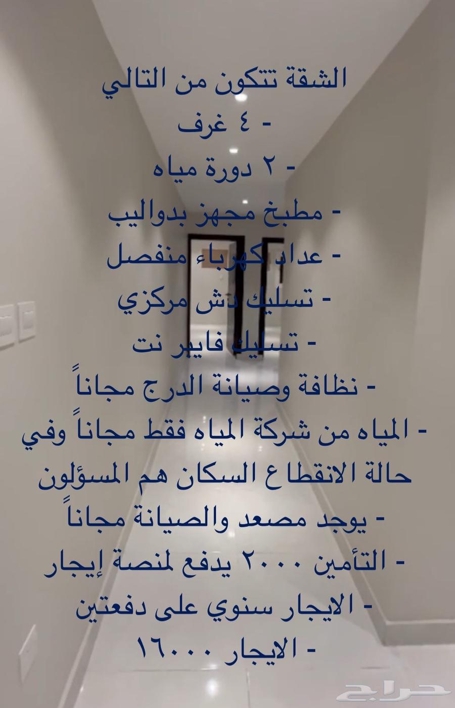 شقة للإيجار الطائف حي الشرقية البخاربة64154891281026111