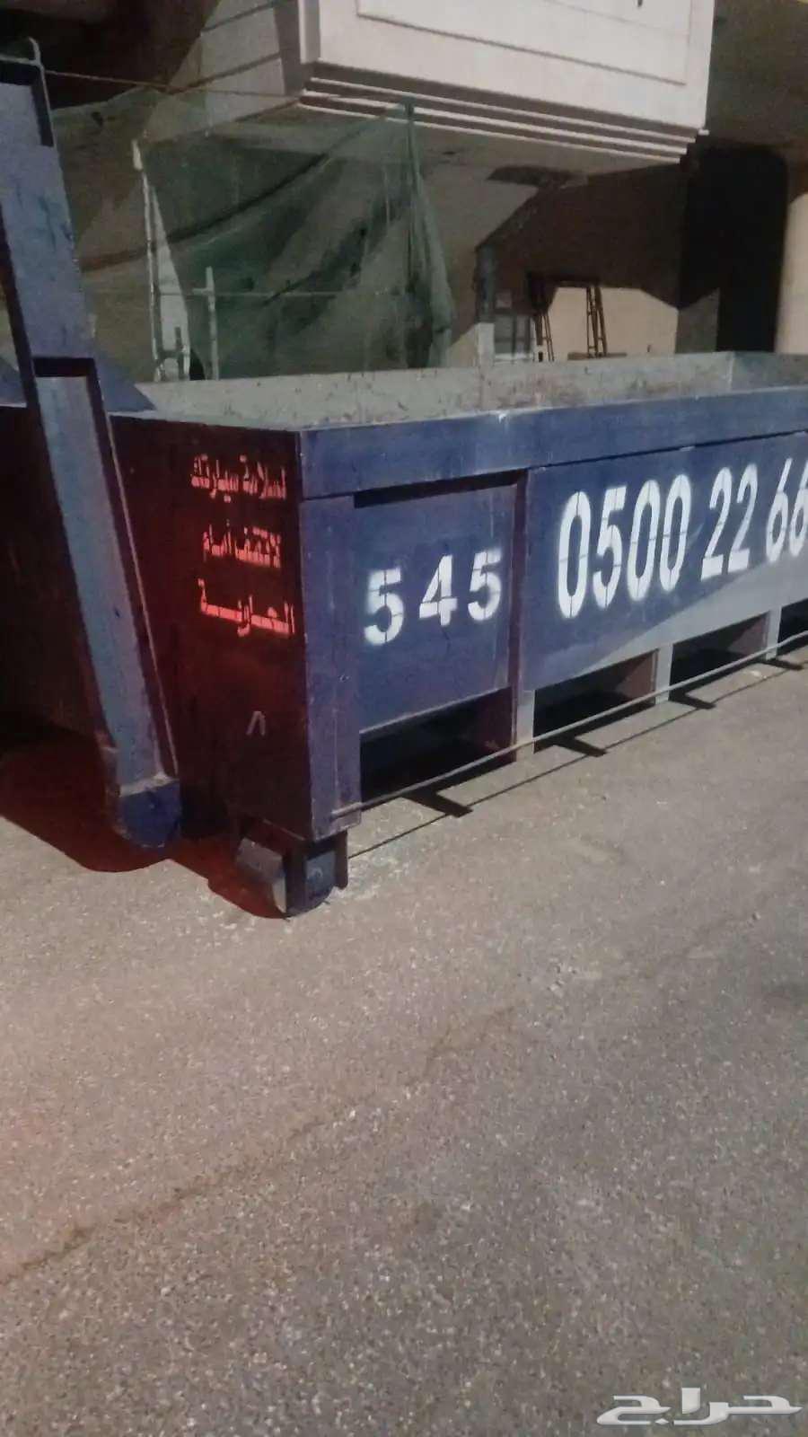 Building Debris Containers64183648057730113
