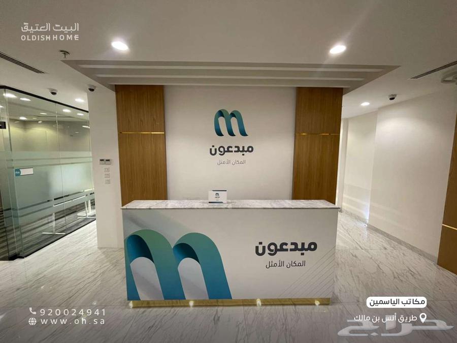 Ready-to-use shared offices in prime locations north of Riyadh64154466950273111