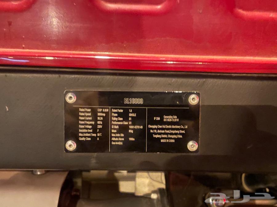 ماطور مولد كهربائي بنزين64576101335810114