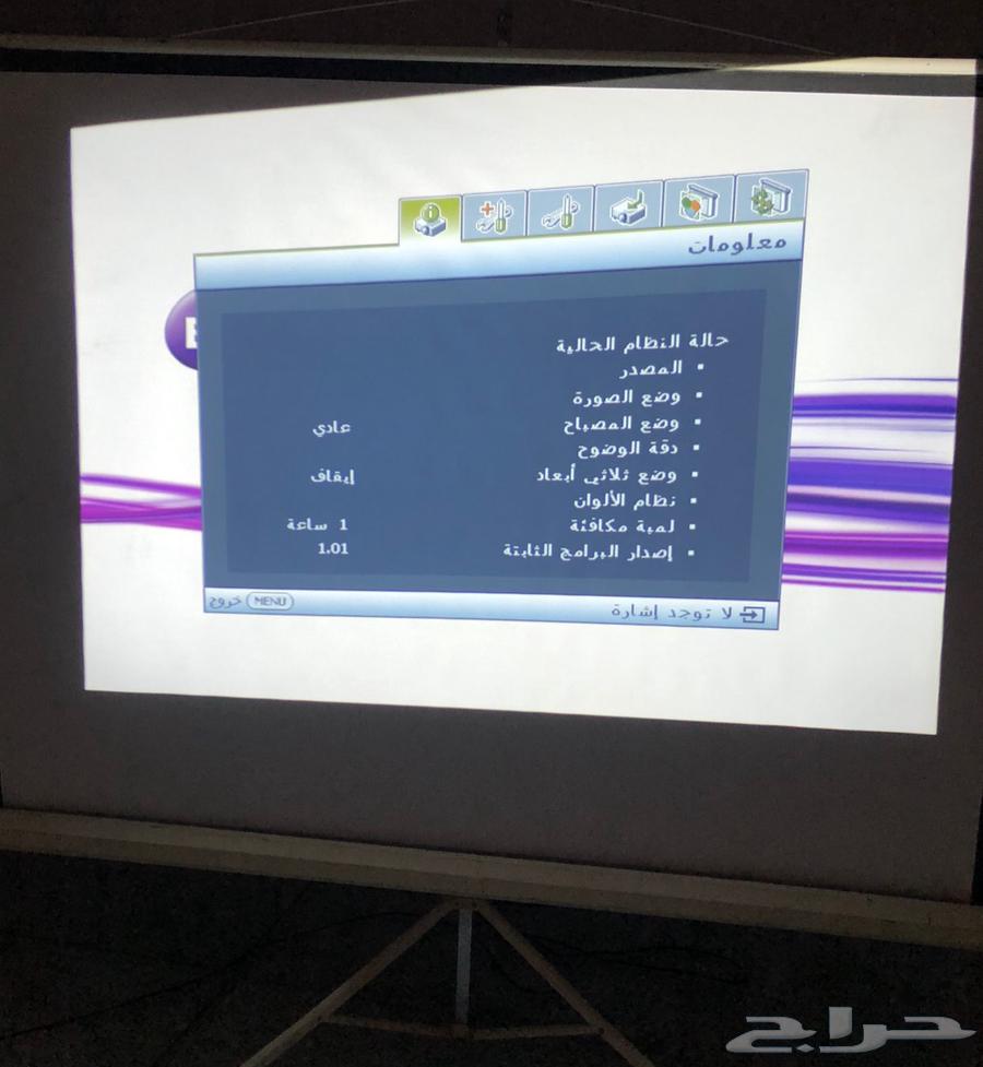 BenQ projector for sale64534170092417111