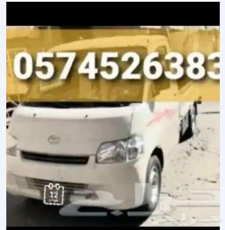 دباب نقل وتوصيل64185796540419110