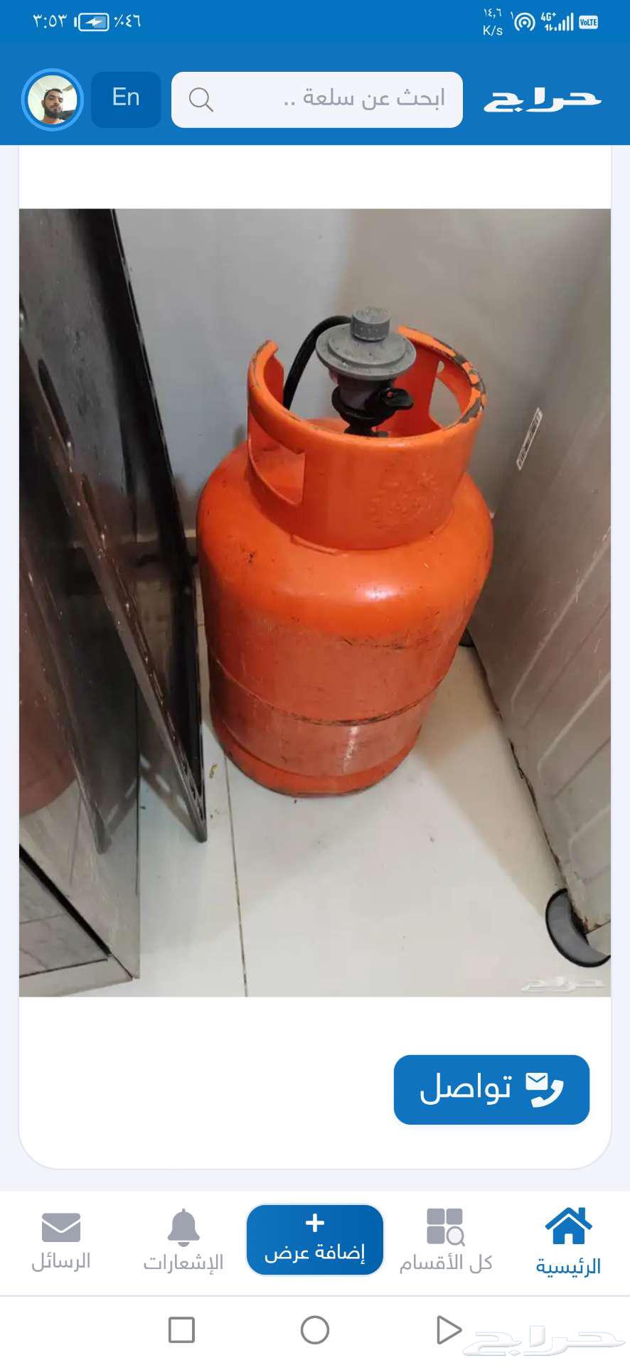 انبوبة غاز64472741333249110