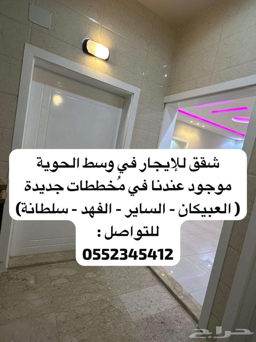 عمارة للبيع