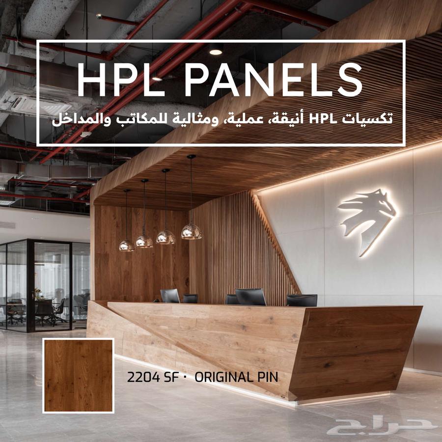 HPL Panels64187260578817114