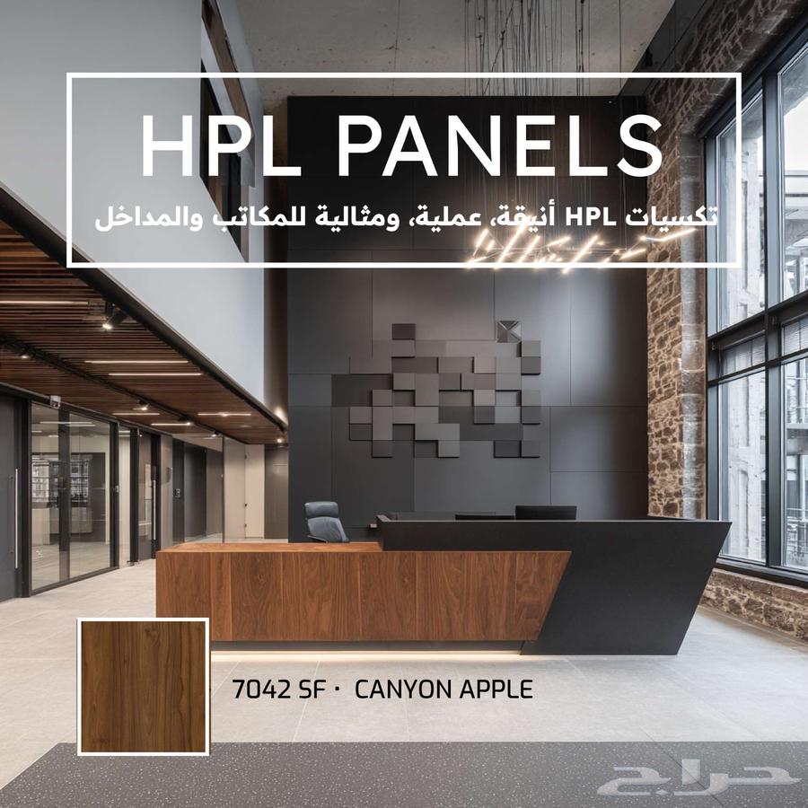 HPL Panels64187260578817110
