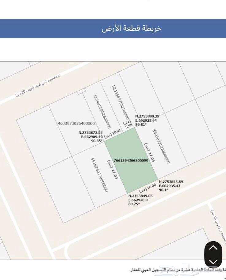 ا ر ض للبيع في العارض تجاري سكني 432متر64189187425667110